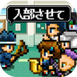 勇者「请你让我加入社团吧！」无限金钱版