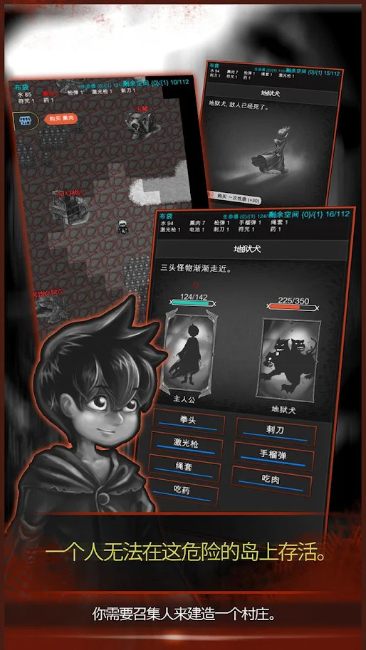 黑暗之龙AD免广告版下载 1.49 2