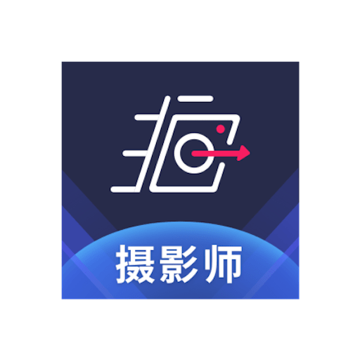 一拍即传最新版