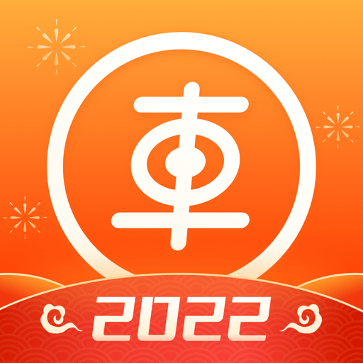 车点点官方版
