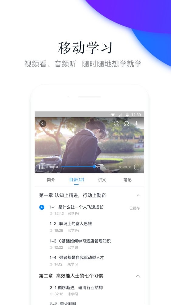 先之云平台app最新版下载 v5.13.10 2