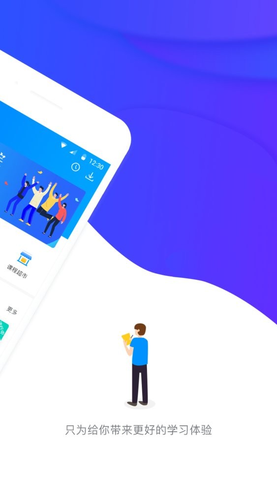 先之云平台app最新版下载 v5.13.10 1