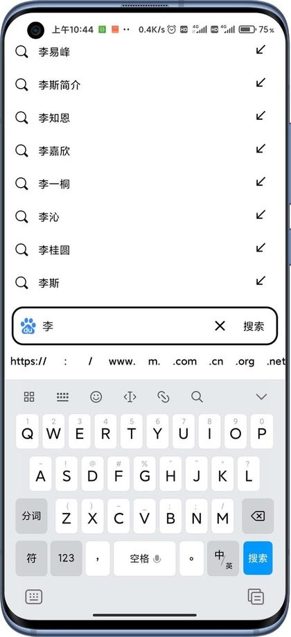 B仔浏览器最新版下载 v1.8.7 2