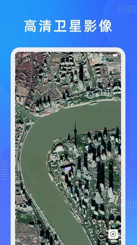 纬图斯卫星地图官方版app下载 v1.14.140