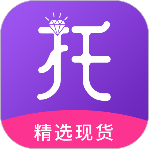 淘托软件最新版