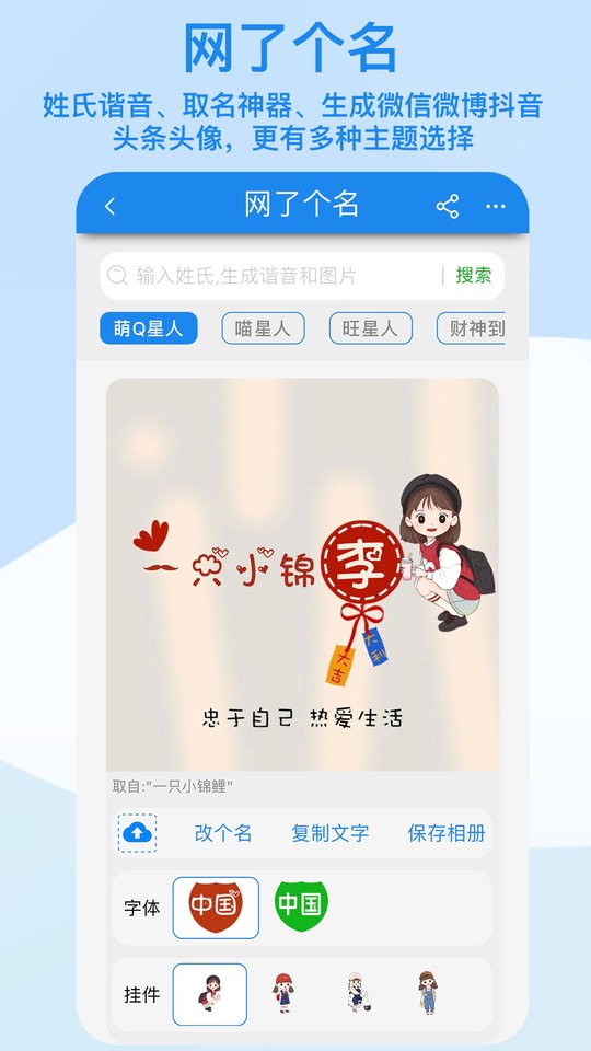 算多多计算器官方版下载 v1.26 1