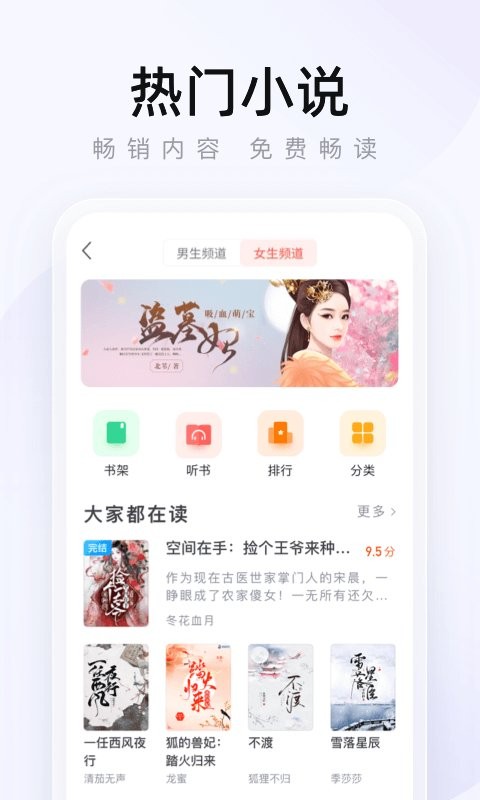 2345浏览器最新版下载 v16.1.9 2