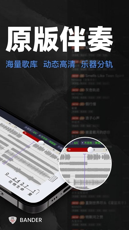 板凳音乐免费版下载 v8.2.00