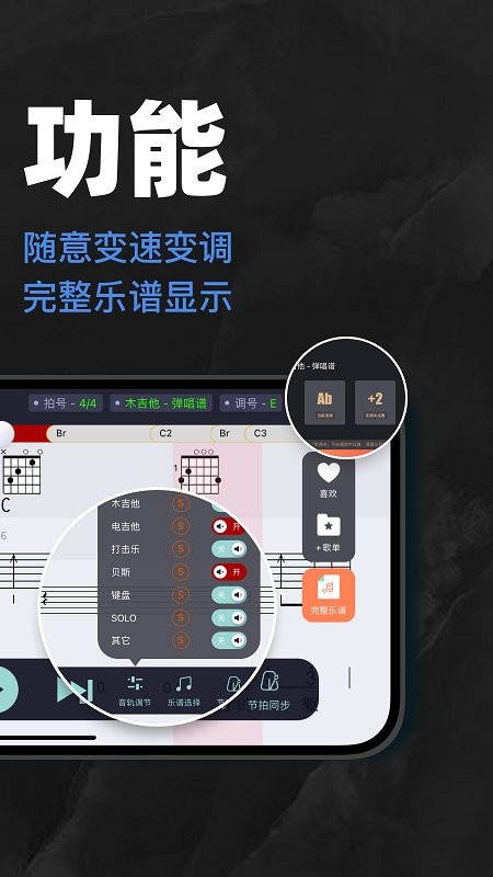 板凳音乐免费版下载 v8.2.02