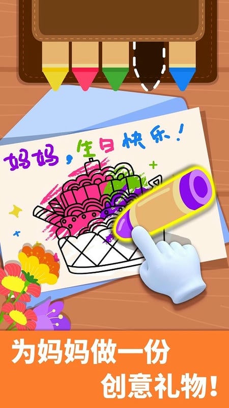 宝宝巴士宝宝家庭日游戏下载 v9.89.00.00 2