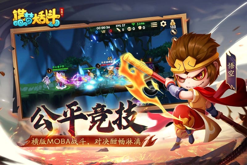 造梦大乱斗最新版下载 v1.1.6 1