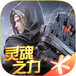 斗破苍穹异火重燃手游官方版