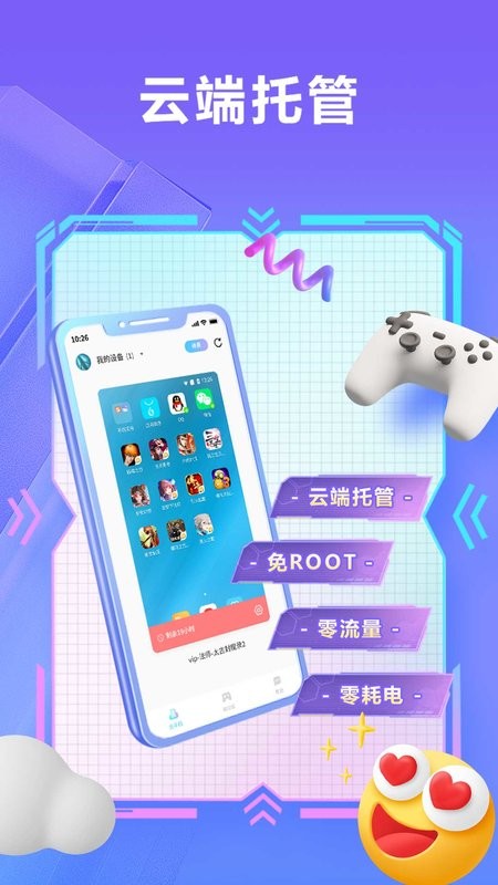 小滴云手机app下载 v3.22.0 0