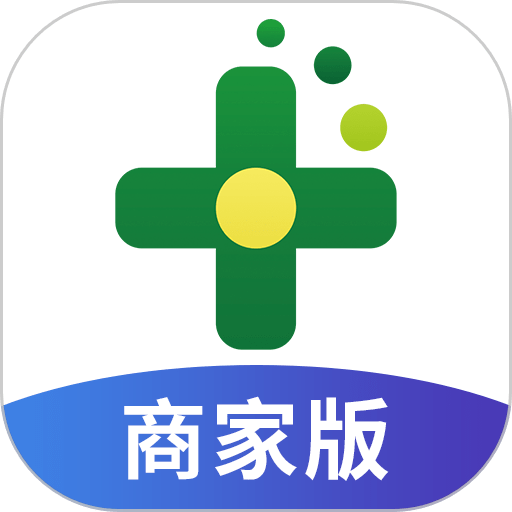 药房网商城商家版官方版