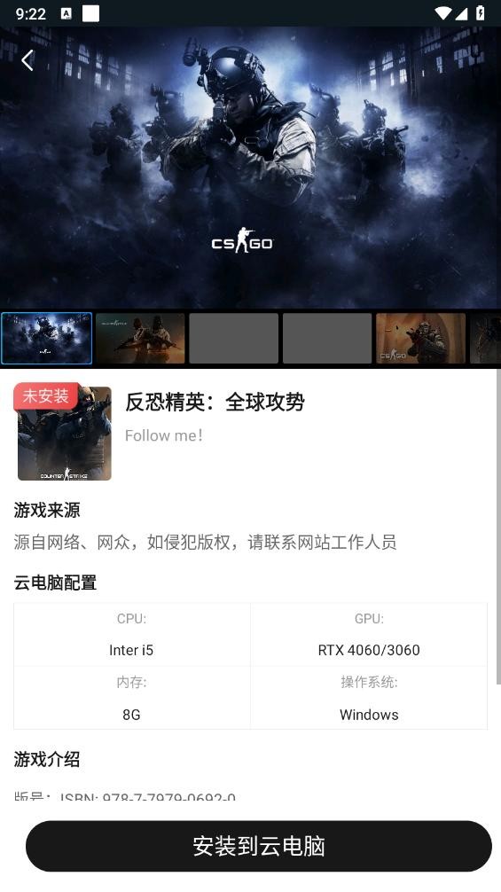 大神云电脑免费版下载 v2.2.11 0