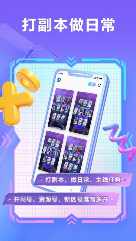 小滴云手机app下载 v3.22.0 2