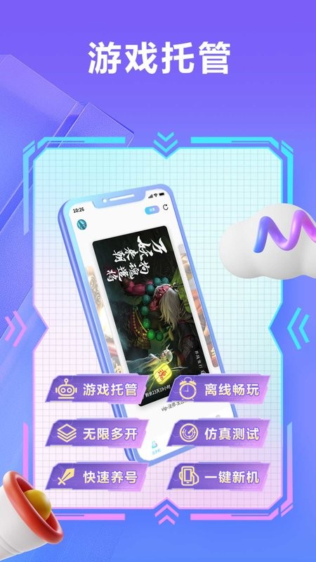 小滴云手机app下载 v3.22.0 1
