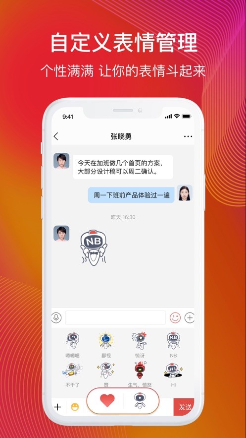 友空间手机版下载 v8.3.7 1
