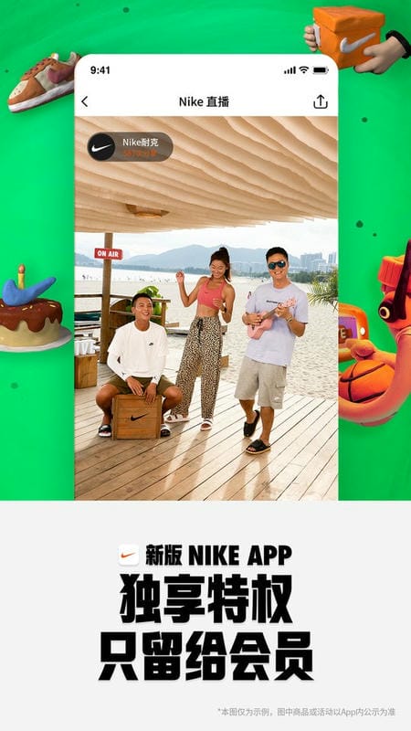 Nike耐克手机版下载 v25.44.1 2