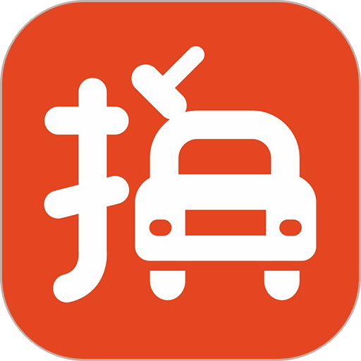 车拍网官方版