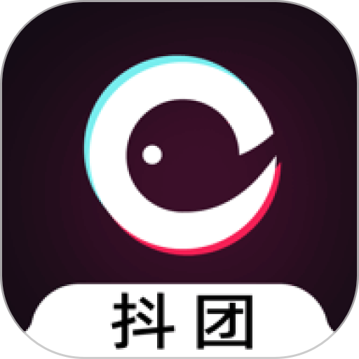 抖团短视频带货平台