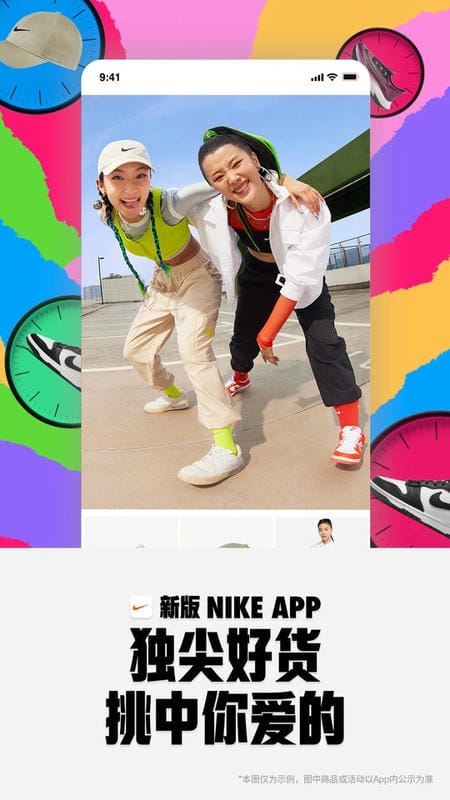 Nike耐克手机版下载 v25.44.1 0