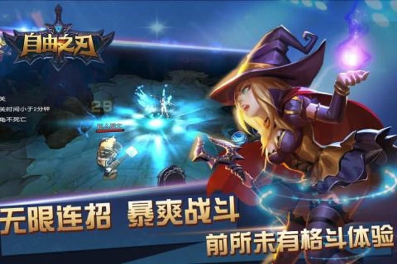 自由之光官方版下载 v1.0.2 2