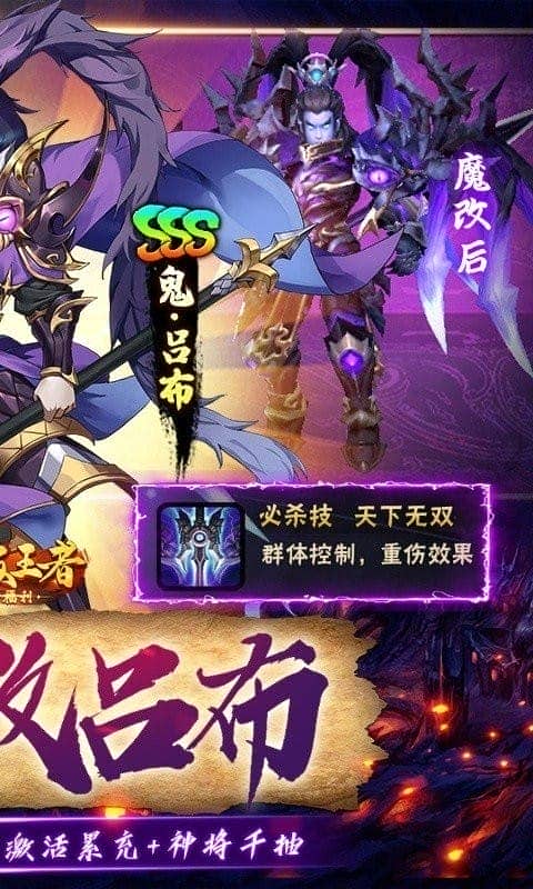 崛起终极王者最新版下载 v1.5.93