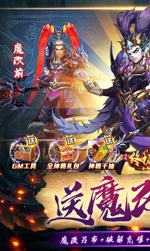 崛起终极王者最新版下载 v1.5.92