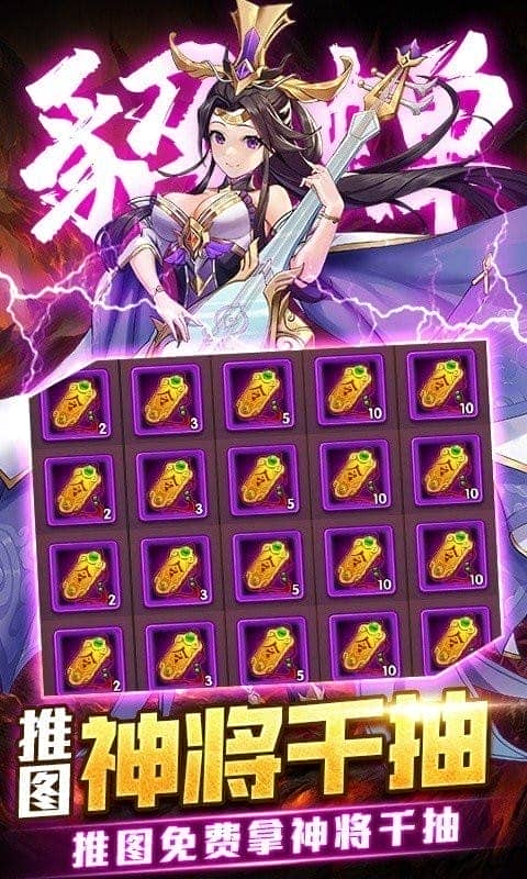 崛起终极王者最新版下载 v1.5.90