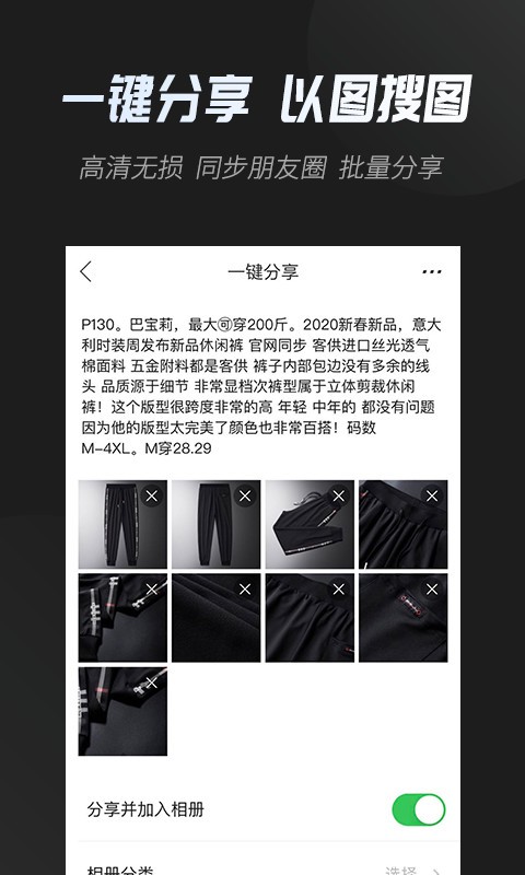 云相册最新版下载 v3.3.6 2