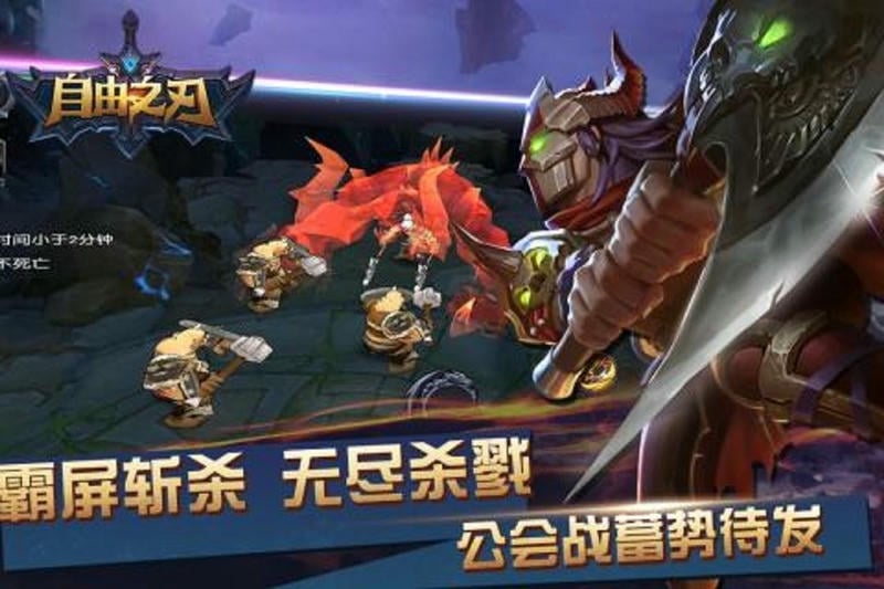 自由之光官方版下载 v1.0.2 0