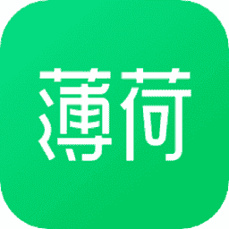 薄荷健康减肥平台官方版