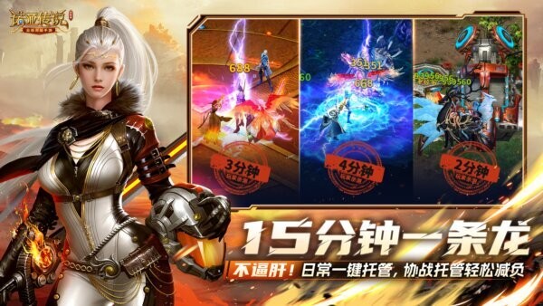 诺亚传说口袋版官服下载 v1.1.2512