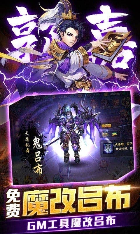 崛起终极王者最新版下载 v1.5.91