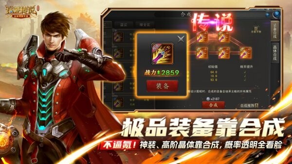 诺亚传说口袋版官服下载 v1.1.2514