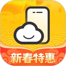 贪玩云手机免费版永久使用