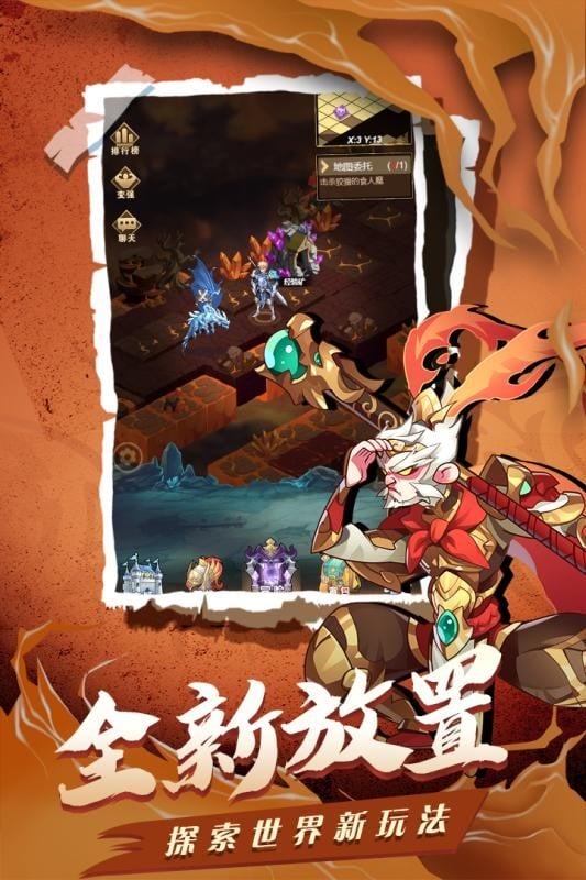 荣耀崛起手游官方版下载 v1.0.0.30