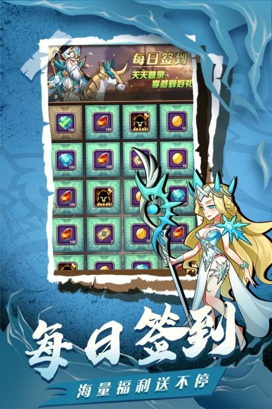 荣耀崛起手游官方版下载 v1.0.0.32