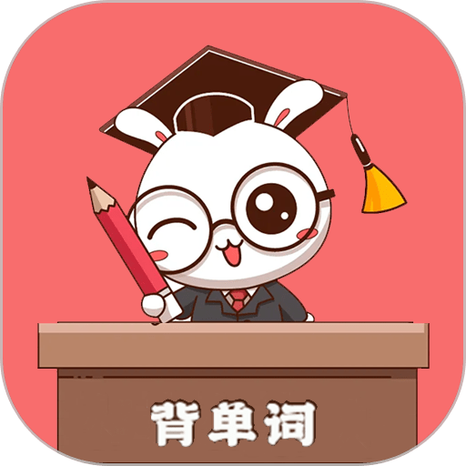 小柚单词