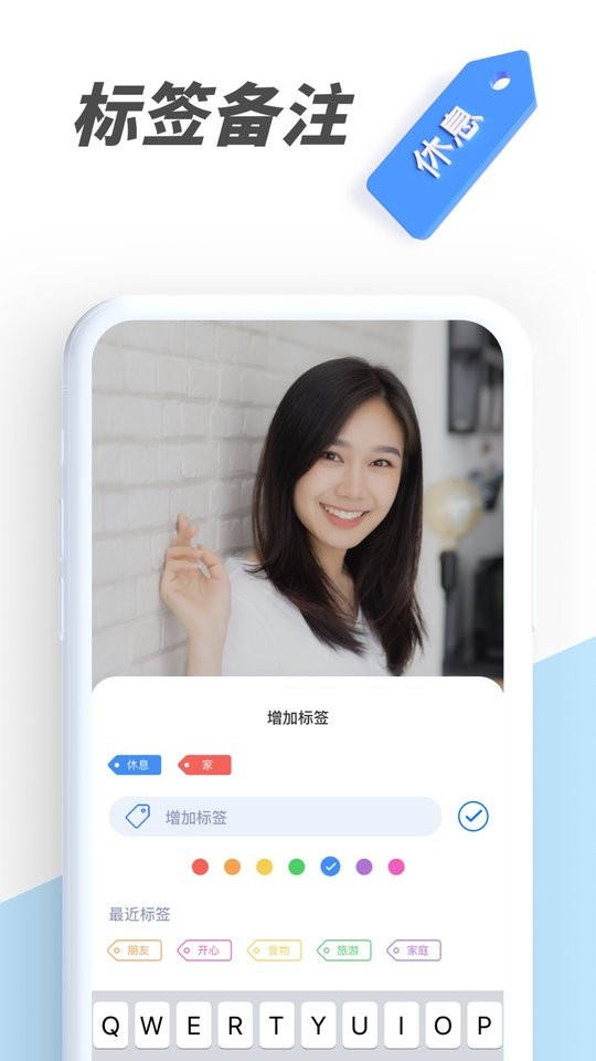 PV私密相册管家官方版下载 v6.2.11-tencent 1