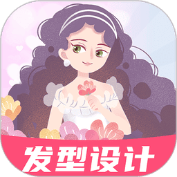 AI试发型