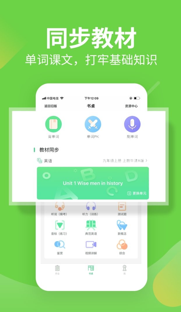 习习向上手机版下载 v3.83.869 1