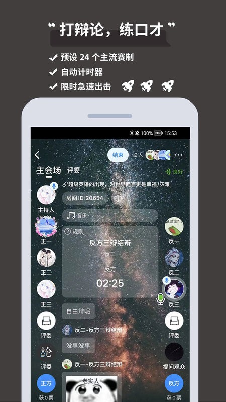 论否下载 v8.81 1