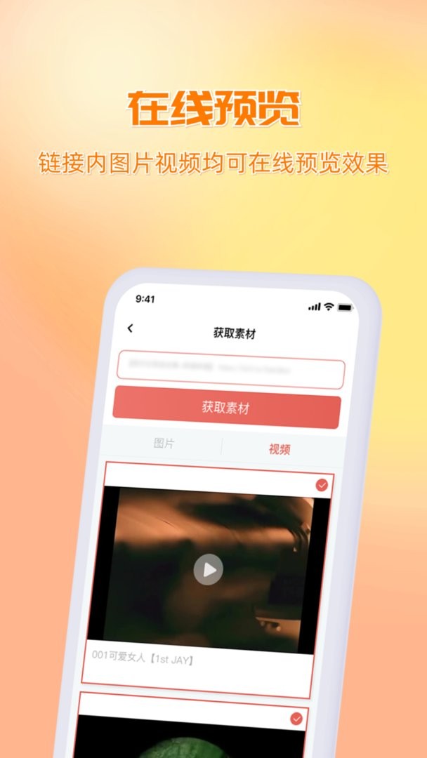 快存图下载 v3.3.0 2