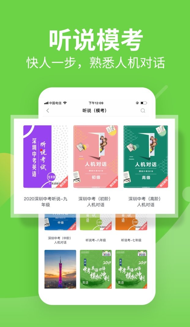 习习向上手机版下载 v3.83.869 0