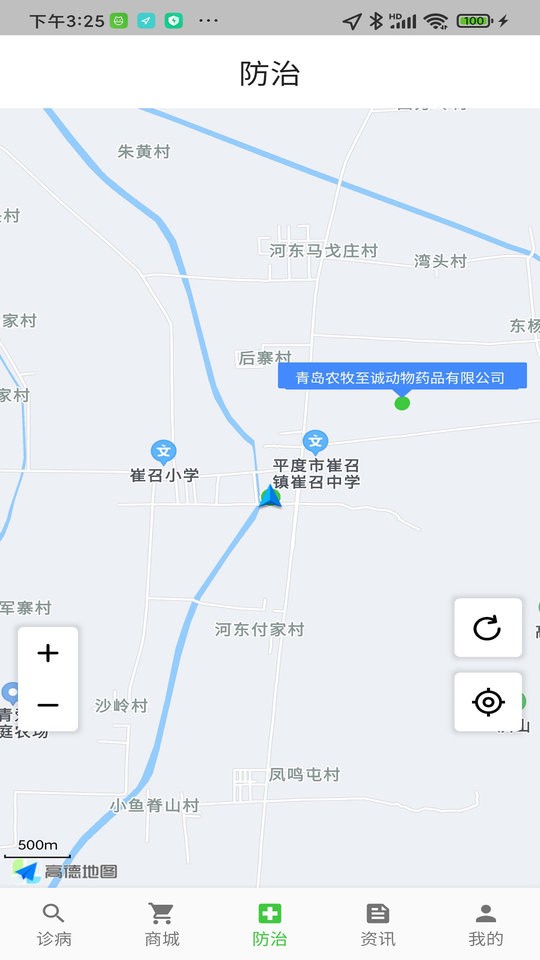 百畜兴旺高级诊断下载 v1.5.8 2