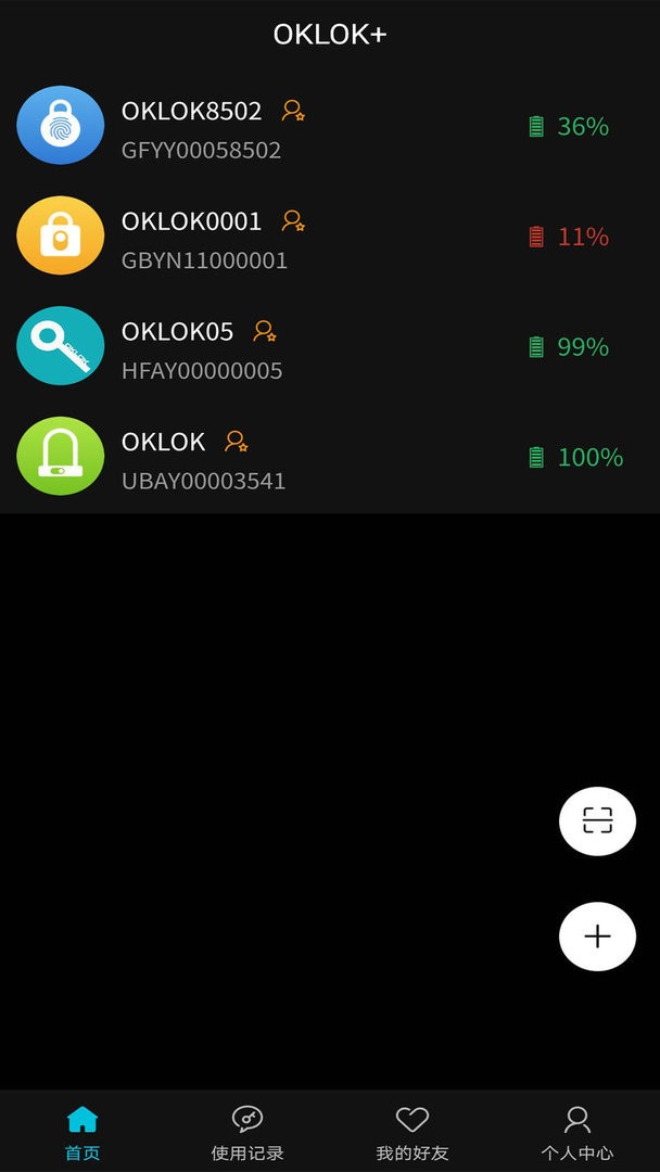 oklok指纹锁下载 v1.4.47 1