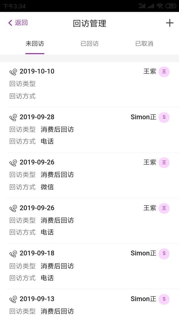 悦容美云最新版下载 v3.2.33 0