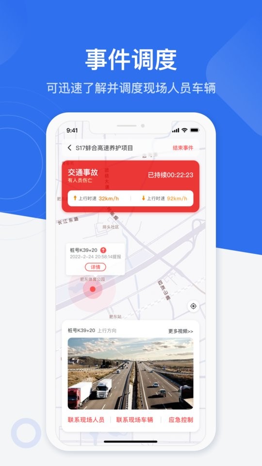 金鹰卫士官方版下载 v4.6.6 1